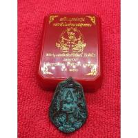 ราคา ยักหล่อวัดเขาช่องลม ชลบุรี (24572560065)