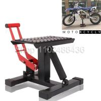 ราคา Cross-country motorcycle repair stool repair stool hydraulic parking stool maintenance lift stool l (48453702768)