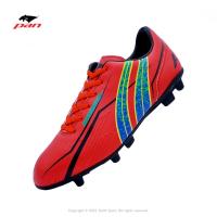 ราคา รองเท้าฟุตบอล PAN รุ่น SUPER SONIC VIPER KING III PRIMAIR (8197176514)