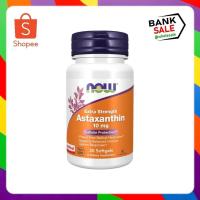 ราคา Astaxanthin, Extra Strength 10 mg Softgels (47504045018)