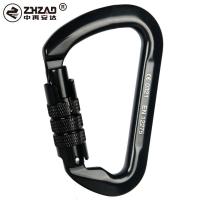 ราคา Zhongjia Hooks Carabiner ล็อคอัตโนมัติสำหรับกลางแจ้ง ใช้ในงานผจญภัยและเพิ่มความปลอดภัย (55903096418)