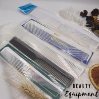 ราคา หวีตัดผม​ หวีรองกรรไกร​ หวีรองแบตเตอเลี่ยน​ Salon combs (1161399082)