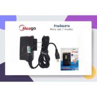 ราคา ชุดชาร์จหัวพร้อมสาย Meago Samsung hero ฮีโร่ D880 8600. 6101 7210 V3 (3740639320)