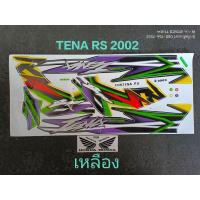 ราคา สติ๊กเกอร์ TENA-ใหม่ สีเหลือง ปี 2002 (5520961231)