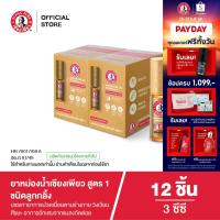 ราคา Siangpure Oil Formula I (Ball Tip) ยาหม่องน้ำเซียงเพียวอิ๊ว สูตร 1 ขนาด 5 ซีซี ชนิดลูกกลิ้ง จำนวน 12 ชิ้น (41564113657)