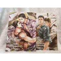 ราคา คุณอาผู้เดียวดายกับเจ้าชายเลือดผสม 1-2 (18565864630)