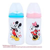 ราคา ส่งด่วน 1-2 วัน ดิสนีย์ เบบี้ ขวดนมปากกว้าง ขนาด 8 ออนซ์ Size L เด็ก 6 เดือน+ แถมจุกนมนุ่ม (ของแท้) (42905464002)