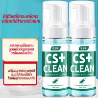 ราคา อันดับ1 น้ำยาทำความสะอาดรองเท้า ไม่ต้องล้างน้ำ โฟมทำความสะอาดรองเท้าผ้าใบ สูตรใหม่ ซักรองเท้า ขัดรองเท้า น้ำยาทําความสะอาดรองเท้าสีขาว เช็ดรองเท้า สะอาดเหมือนใหม่ (40058025519)