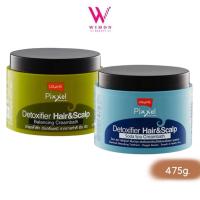 ราคา Lolane Pixxel Detoxifier Hair&Scalp 475 ml. โลแลน พิกเซล ดีท็อกซ์ซิฟายเออร์ แฮร์ แอนด์ สกาล์ป (25018807652)