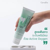 ราคา ยาสีฟัน ไบโอ เฮอร์เบิล พรีเมี่ยม ไวท์เทนนิ่ง กิฟฟารีน ฟันขาว ขจัดคราบชา กาแฟ พลัค สมุนไพร 15 ชนิด (26229666364)