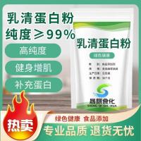 ราคา เข้มข้นเวย์โปรตีนผงถุงฟิตเนสอาหารเสริมกล้ามเนื้อผงโปรตีนสูง nutri 安全湿蛋白粉袋装 ของแท้ตัวแทนบรรเทาผงไขมันสูงไข่白粉80 (43212799492)