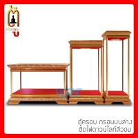 ราคา ตู้พระสีทอง ครอบพระ กระจกครอบพระ ติดไฟ LED สีวอร์ม ผ้ากำมะหยี่สีแดง (22423467375)