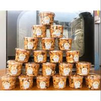 ราคา คอร์นเฟล็กคาราเมลขนาด​ 100-220 g (6536949511)