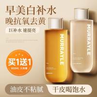 ราคา Hot Sale#Arbutin Toner Night Recovery Essence Water Autumn Winter Hydrating Moisturizing Wet Compress Water Brightening Pore Minimizing cj05 (44077684213)