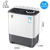 ราคา เป็ดน้อยล้าง+ถอด8.5กิโลกรัมเครื่องซักผ้ากึ่งอัตโนมัติในครัวเรือนถังกลองคู่สมัยเก่าหอพักขนาดเล็กให้เช่ามินิ (45002248019)