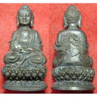 ราคา รหัส01958 พระกริ่งจีน ตอกโค้ดภาษาจีน2ที่ ฐานอุดกริ่งตัว อุ ไม่ทราบวัด เก่าเก็บ สภาพดี (1136803645)