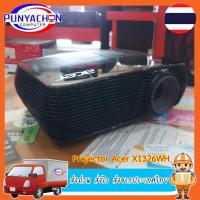ราคา Projector Acer X1326WH สินค้ามือสองสภาพดี คุณภาพเทพ มีประกัน ส่งด่วน ส่งไว ส่งจากประเทศไทย (25271394374)
