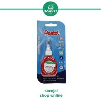 ราคา Pentel - เพนเทล น้ำยาลบคำผิด ปากกาลบคำผิด น้ำยาลบคำผิดขวดสีแดง ขนาด 18 ml. รุ่น #ZLC1S6 (14737253454)