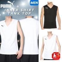 ราคา PUMA Soccer Wear SL Inner Shirt 655277 [Men] (40274021421)
