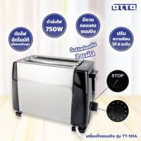 ราคา OTTO เครื่องปิ้งขนมปัง รุ่น TT-131A เครื่องปิ้ง ขนมปัง ปิ้งได้ครั้งละ2แผ่น ปรับความร้อนได้ 6 ระดับ กำลังไฟ 750 วัตต์ (43605138365)