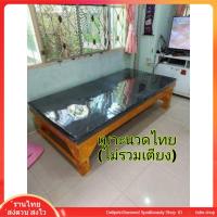 ราคา พร้อมส่งเบาะนวดไทย เบาะผู้สูงวัย เบาะกายภาพ เบาะผู้ป่วย กันฝุ่น กันเปื้อน ร้านนวดไทย สปา รีสอร์ท (5307268582)