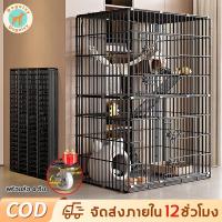 ราคา กรงแมวขนาดใหญ่ กรงแมว พับได้ กรงแมวพับได้2/3/4ชั้น กรงสัตว์เลี้ยง กรงกระต่าย แถมถาด ประกอบง่าย (45703289276)