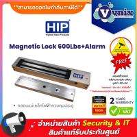 ราคา Magnetic Lock 600Lbs+Alarm HIP Electric Lock กลอนแม่เหล็กไฟฟ้าควบคุมประตู By Vnix Group (20502839496)