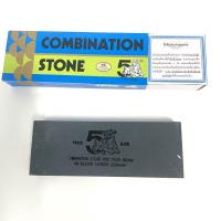 ราคา ตรา5เสือ ห้าเสือ ของแท้ หินลับมีด หินฝนมีด ลับมีด 2หน้า 8X3X1นิ้ว กล่องฟ้าทอง (727126265)