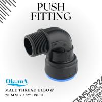 ราคา OKUMA ยี่ห้อ HDPE ข้องอเกลียวนอก / เข่า - 20 มม. x 1/2" นิ้วคุณภาพสูง (53752528103)