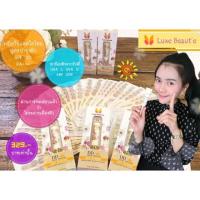 ราคา ครีมกันแดดใยไหม (100924089)