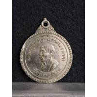 ราคา เหรียญพระครูประสาธน์บรรณกิจ(นาค) หลังพระพุทธบุญรัตมงคล วัดศิริบรรพต จ.ลพบุรี (25036243508)