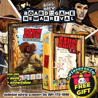 ราคา เกมคาวบอย Bang ! & Bang ! the Dice ( TH ) board game บอร์ดเกม (2427046856)