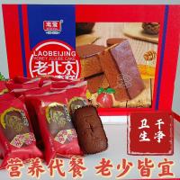ราคา Old Beijing Jujube เค้กอาหารเช้าขนมปังอาหารขนมขบเคี้ยวขนมขบเคี้ยวอาหารว่างรสกรอบเค้กกรอบคนชราอาหาร (27439541337)