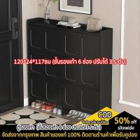 ราคา five furnitures ตู้รองเท้า ตู้เก็บรองเท้าไม้ ชั้นวางรองเท้า กล่องใส่รองเท้า50/100/120 เก็บของอเนกประสงค์ สีดำ (40353080748)