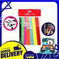 ราคา ตีนตุ๊กแก ที่รัดสายตีนตุ๊กแก ที่รัดสายไฟ ที่รัดสายเอนกประสงค์ (คละสี) 1แพค/7เส้น (8029642592)