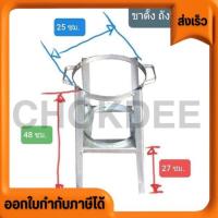 ราคา ใหม่! ขาสำหรับตั้งถังแก๊สปิคนิค 4 กก. ขาวางถังแก๊สปิคนิค ขาปิคนิคคุณสมบัติ - โครงขาสำหรับตั้งถังแก๊สปิคนิค 4 KG (20696669340)