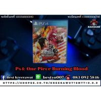 ราคา Ps4 : one piece burning blood (27800523605)