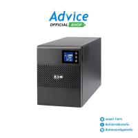 ราคา EATON UPS (เครื่องสำรองไฟ) 1000VA 5SC1000I - A0164498 (42150607496)