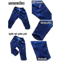 ราคา Apollo ‼️กางเกง3ส่วน ผ้าวอร์ม (19786116574)