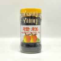 ราคา ผิวส้มบดปรุงรส เชงกอ 250กรัม (42965177387)