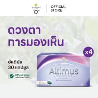 ราคา สุภาพโอสถ ผลิตภัณฑ์เสริมอาหาร อัลติมัส ขนาด 30 เม็ด 4 กล่อง (54352535136)