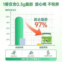 ราคา นมผง Belarus ปราศจากซูโครส 1,000 แคลเซียมสูงนมผงกระป๋องขนาดใหญ่ นมผงพร่องมันเนย ผู้สูงอายุวัยกลางคน g แท้ WROH (57202490883)