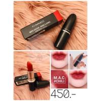 ราคา ใหม่❣️ ลิปสติก Mac สี Chili (8944080384)