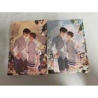 ราคา ปลาบนฟ้า 1-2 เล่มจบ//Jittirain (8822023280)