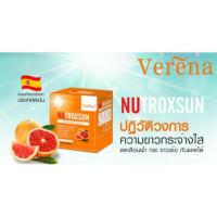 ราคา NUTROXSUN by Verena  (838065772)