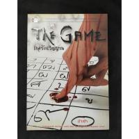 ราคา The game เกมร้อยวิญญาณ (มือสองสภาพดี) (11080695865)