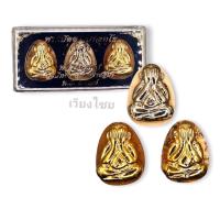 ราคา ชุดปิดตาหลวงพ่อคูณ รุ่นเสาร์ 5 ปี 2537 (18326985994)