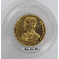 ราคา เหรียญกษาปณ์ที่ระลึก 100 ปี แห่งวันพระบรมราชสมภพ พระบาทสมเด็จพระปรมินทรมหาประชาธิปก พระปกเกล้าเจ้าอยู่หัว (ร.7) (23660216848)