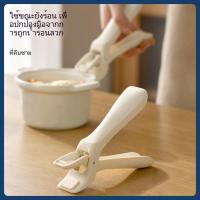 ราคา คีมกันร้อนซิลิโคน สำหรับครัว ใหม่ล่าสุด กันลื่น-กันร้อนดีเยี่ยม ใช้คีบจานร้อน-ลังถึง-ถาดอบ-หม้อ ปลอดภัย S00024 (50053113532)