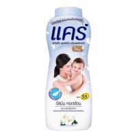 ราคา แคร์ แป้งเด็ก จัสมิน คอดต้อน 380 กรัม Care baby talcum consists of hypoallergenic formula (3614673249)